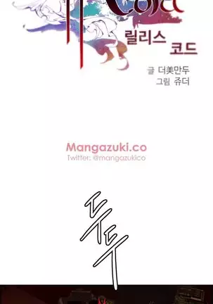 Lilith`s Cord Ch.0-43