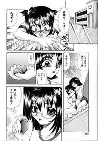 [Anthology] Rinkan Rape