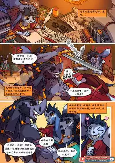 Tree of Life-by Zummeng(Chinese version translate by wubijiaoao)