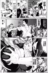 [天太郎] Melody (メロディ) + 4P小冊子 [4K掃圖組]