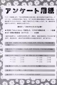 (C57) [Studio Retake] Sala Sala (Card Captor Sakura)