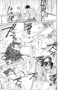 [Mikihime] Danchizuma Sachiko