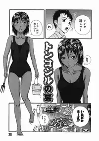 [Masaki Aizo] Adejiri