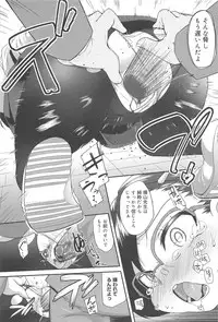 [Maeshima Ryo] Vanilla Essence