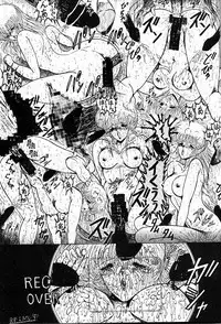 [Art Rakugaki (Aoki Reimu)] Rakugaki Trap Saikyou Muteki Alpha (Various)