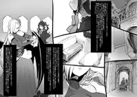 [Kouji] Bishoujo Vampire ni Bonyuu Drink Bar ni Sareru Hanashi