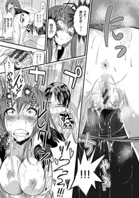 [Gujira] Gal Toka Bitch Toka Iroiro [Digital]