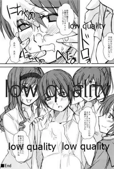 放課後アマガミ倶楽部3