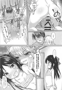 (C94) [Staccato・Squirrel (Imachi)] Charming Growing 2 (THE IDOLM@STER CINDERELLA GIRLS)