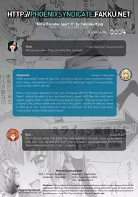 [Yakiniku King] Mirai Paradox (part 1) [ENG][PSYN]