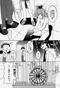 [Hayashiya Himehachi] MAD Joshu Tendoh Hiroko