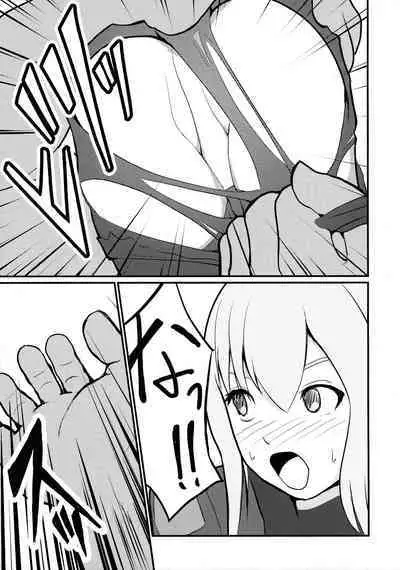 Sentou Hime Seigen Kaijou