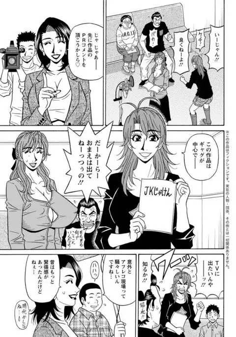 Action Pizazz DX 2017-05