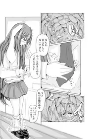 [Bikkuri Todd (AMA)] Udongeiinn (Touhou Project) [Digital]