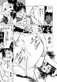 [Hazuki Kaoru] Antique Romantic Mitsutsubo Kantei Hen