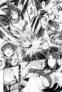 [Kimura Neito] Non-Human Life