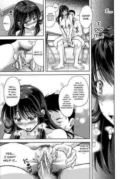 Yokumakezuma no Sukebegao