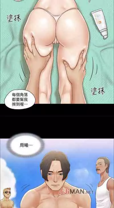 【周五连载】协议换爱（作者：遠德） 第1~58话