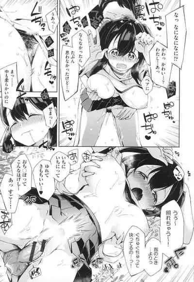 [Fuyu Mikan] Echi Echi School Life [Digital]