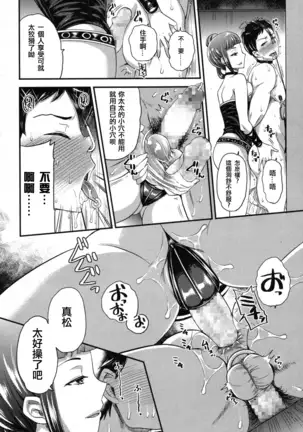 お姉さんと遊ぼう♥