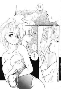 [Protonsaurus] The Usotsuki