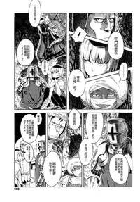 [A-10] Load of Trash Kanzenban Ch. 1-16 [Chinese] [沒有漢化]
