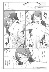 (C79) [P-FOREST (Hozumi Takashi)] FAVORITE 2010 (Various)