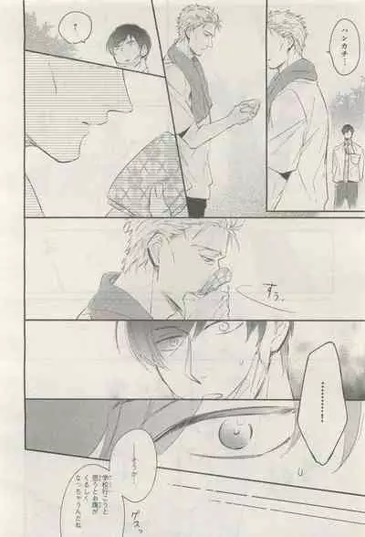 BE・BOY GOLD 2014-12