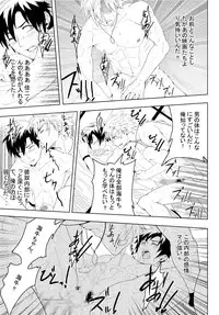 [blackmonkey] study together