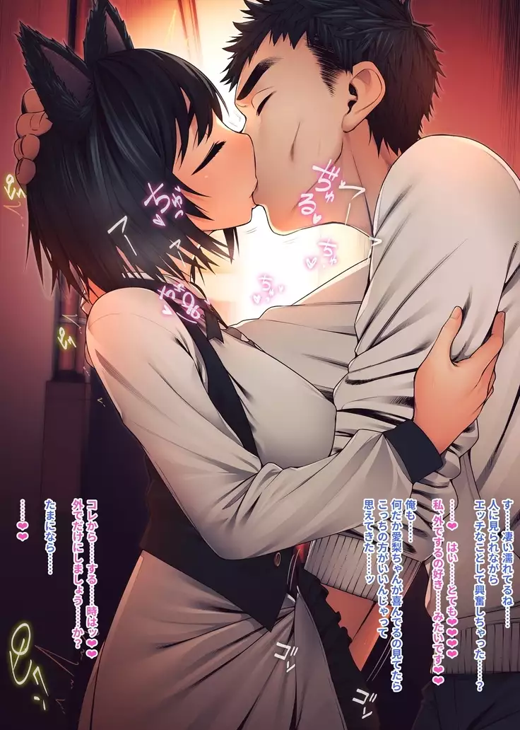 Imouto ni Kusuri wo Nomasetara――