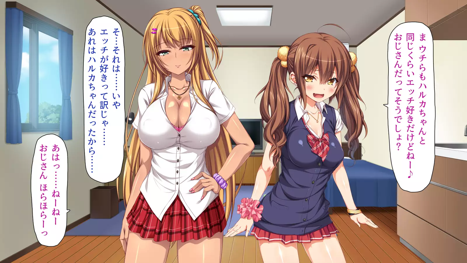 家出ビッチを拾ったら