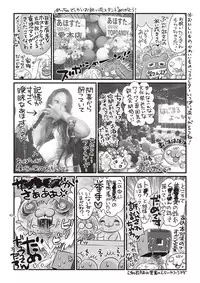 COMIC Masyo 2018-11 [Digital]