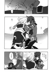 [Article 60 of Criminal Code (Shuhan)] Madagascar Jasmine (Skies of Arcadia)