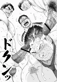 [Senkan Komomo] The Rapers