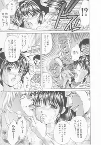 [Aimu Yuu] Seijo kyouen