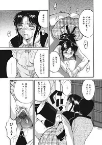 [Tutiya Tomorrow] Memory wa Sonomama ni