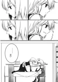 (C75) [Silver＊Garden (Toraneko, Marisu)] Alice Oishii Desu ^p^ (Touhou Project)