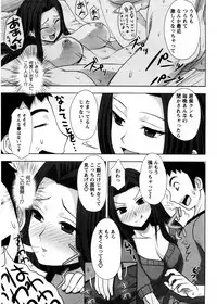 [Shinagawa Ham] Onee-san no Yuuutsu