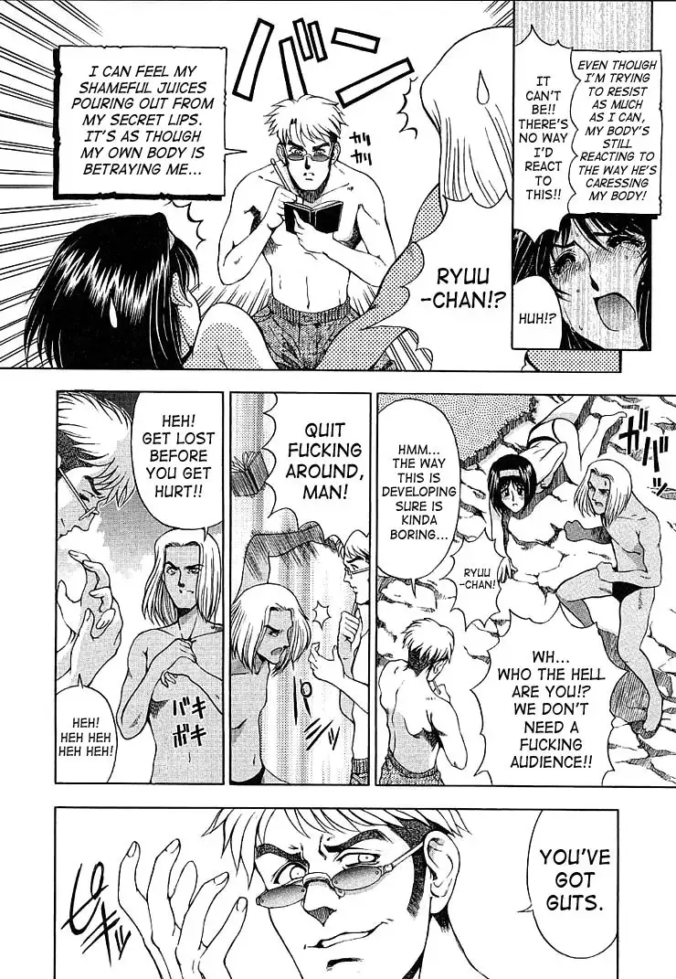 Hiroshi Strange Love10 - Summer Vacation