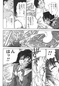 [Anthology] Kinbo Inkan IX