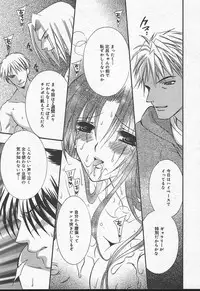 Comic MegaPlus Vol 11 [2004-09]