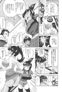 [DISTANCE] Joshi Luck!