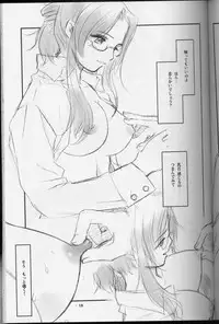 (CR33) [Command+Z (Aruma Jirou)] Teacher's Pet (Onegai Teacher)