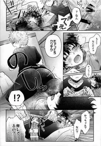 Zetsurin Doutei Hanjuku Hero