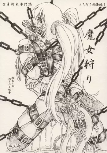 [Sumomo Dou (Sumomo EX)] Majo Gari (Various) [Digital]