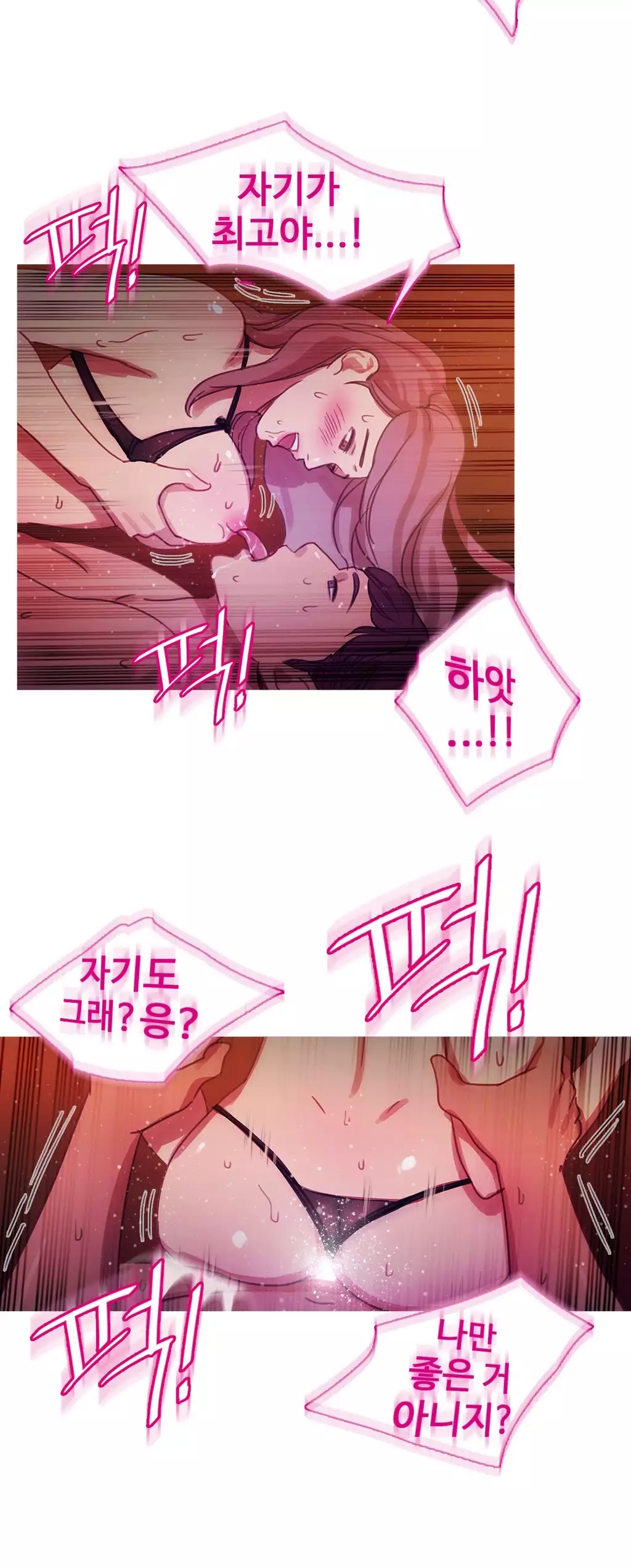 Scandal of the Witch Ch.0-34