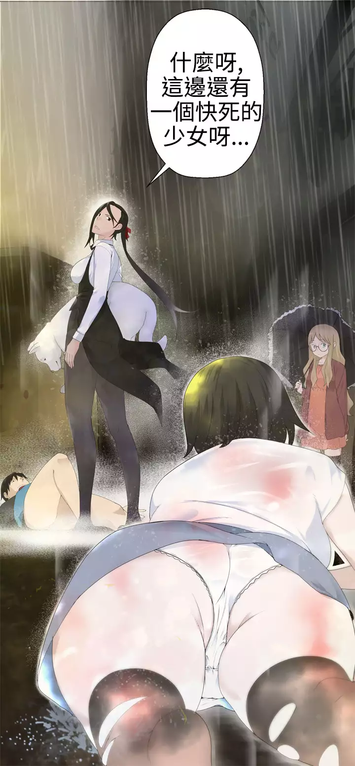 Franken Jo 为爱而生 法兰克赵 Ch.1~4