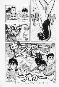 [ITOYOKO] Dragon Pink