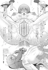 (C84) [Freaks (Onomeshin, Mike)] PaiColle (Various)