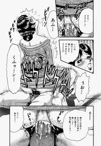 [Chikaishi Masashi] Ore no Okaa-san -My Mother In Law-